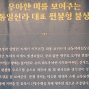 의령 보리사지 이미지