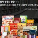 24시무인마트