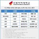 [안내] 한국인터넷교육방송 홍보 안내 이미지