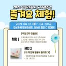 민들레홀씨작은도서관 이미지