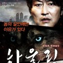 강*호 이미지