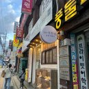 문현베스티움식당 다이닝코드