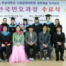 한남대학교 사회문화대학원 이미지