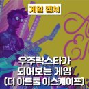 아트풀오픈 이미지