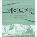 아시아의 책 이미지