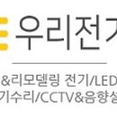 제주유승한내들공인중개사사무소 이미지
