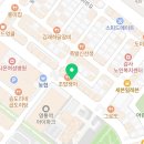 에스지짐