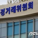 태양광 2차전지가 돈된다 최근 3개월 대기업 투자 활활 기사 이미지