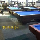 스카이당구장 이미지