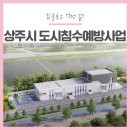 후천교~상산교 이미지