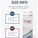 페록스신발