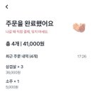 도니집
