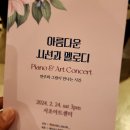 아름다운시선 이미지