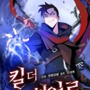 더히어로 이미지