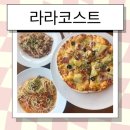 부천역(1호선) | 경기도 1호선 부천역 ‘라라코스트’ 분위기 좋고 가격도 저렴! (후기)
