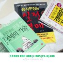 부동산 경매의 기술 이미지