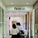 페리스타 구로점 | 구로 돌잔치 페리스타 구로점 다알리아 하객 뷔페 홀 후기