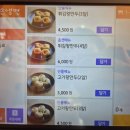 큰손냉면 이미지