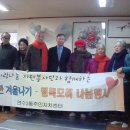 지로경로당 이미지