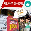 간석2동-15 이미지