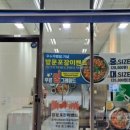 마약낙곱새(하남점) 이미지