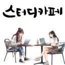 카페양순