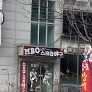 인후당구장 이미지