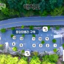 동당미펜션 이미지