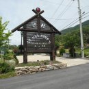 노을내리는아름다운집 이미지