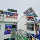 통영마리나펜션 이미지