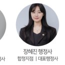 솔루션행정사사무소 이미지