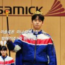 삼익1차A경로당 | [떠나면 남는 계절]이솔로몬 미니 앨범 3집 발매기념 3차팬사인회 - 늦은 후기, 팬사템 위주