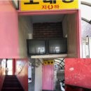 차차차노래방 이미지