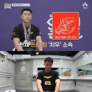 '아이콘택트', 용산역 시민영웅→팔씨름 챔피언까지..감동의 눈맞춤 [종합] 이미지