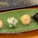 주먹밥아저씨