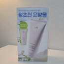 은방울헤어라인