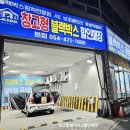 수호창고 | 내차를 위한 최고의 블랙박스 선택하는 팁(창고형 블랙박스 구미점)