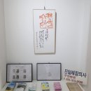 삼성장의사