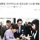 김성진패밀리