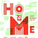 홍익대학교현대미술관 티스토리