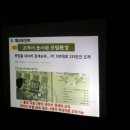 자유한국당, 네이버에 '전쟁선포' 이미지