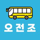 능실초등학교앞 사거리 이미지
