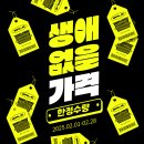 홍천하나플라워