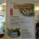 송이와 은어향기 이미지