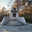 대한민국무공수훈자회군포시지회 이미지