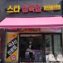 옥길동 726-5 이미지