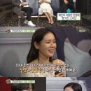 섹션TV' 손예진, "스물 아홉" 빅스 엔에 "생각보다 나이 많다" 이미지