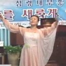 수원새하늘교회