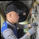 내곡동 | 내곡동누수탐지 후기