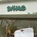 윔스(WIMS) 이미지